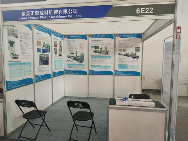 歡迎大家蒞臨正奇塑機(jī)2019寧波塑料橡膠工業(yè)展覽會，展位號是6E22