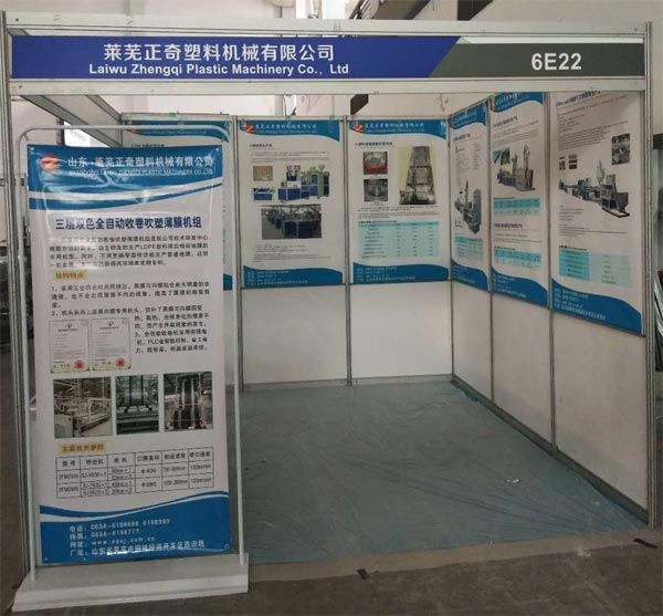歡迎大家蒞臨正奇塑機(jī)2019寧波塑料橡膠工業(yè)展覽會(huì)，展位號(hào)是6E22