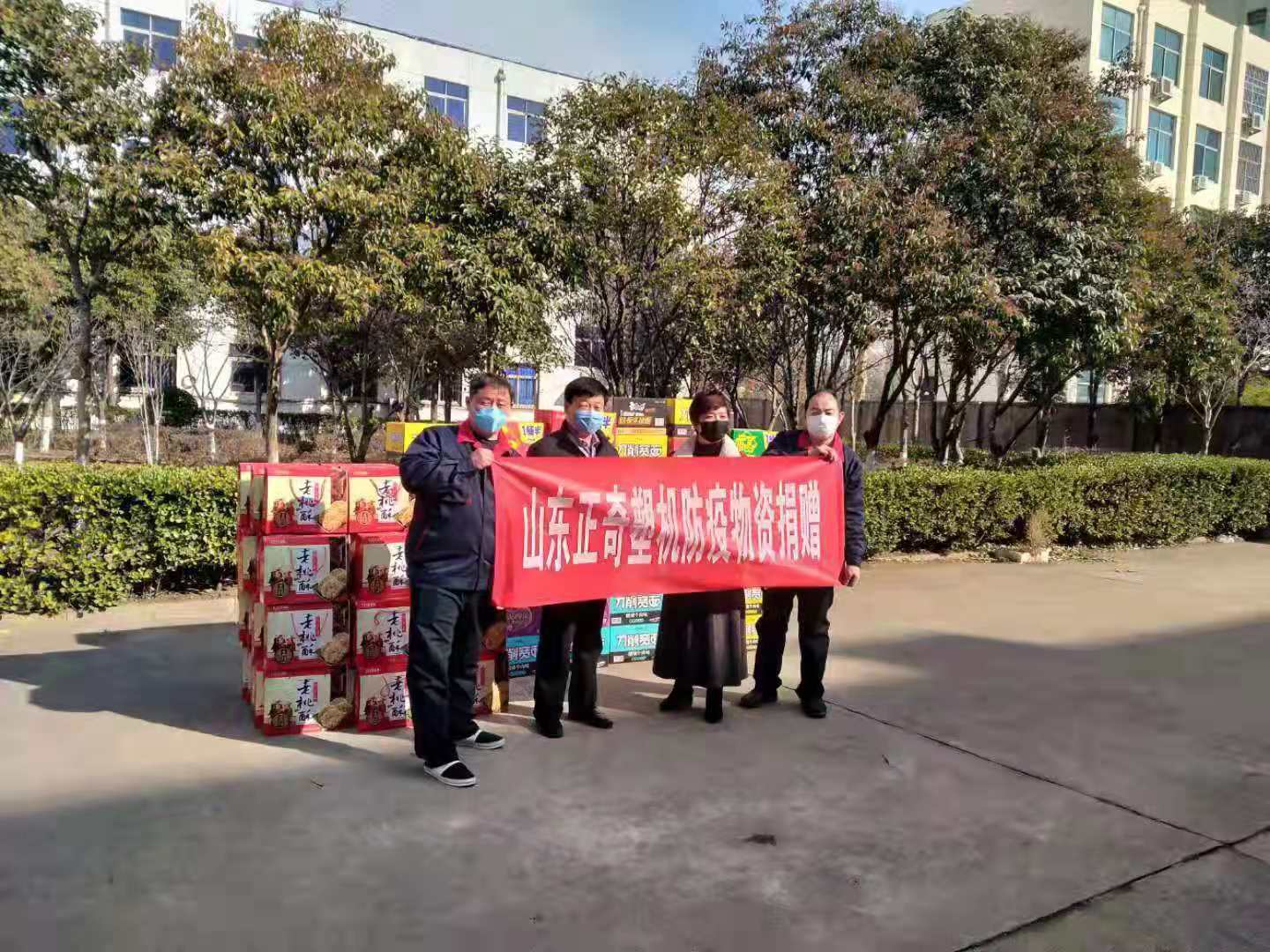 抗擊疫情，正奇塑機(jī)向奮斗在抗疫一線的勇士們致敬！